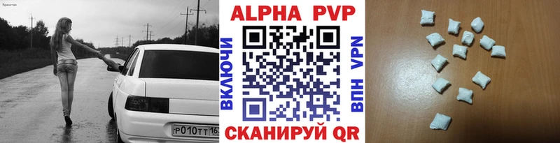 продажа наркотиков  Мегион  А ПВП крисы CK 
