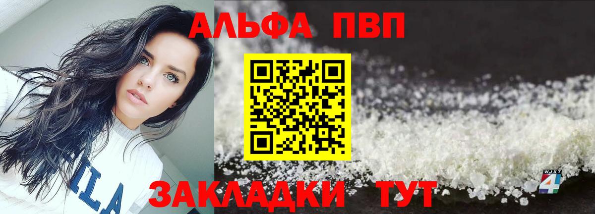 Alpha PVP кристаллы  купить наркотики сайты  APVP крисы CK  Мегион  Вход с VPN  А ПВП крисы CK 