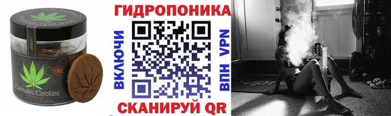 OMG зеркало  Мегион  Еда ТГК марихуана 