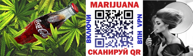 Еда ТГК марихуана Мегион