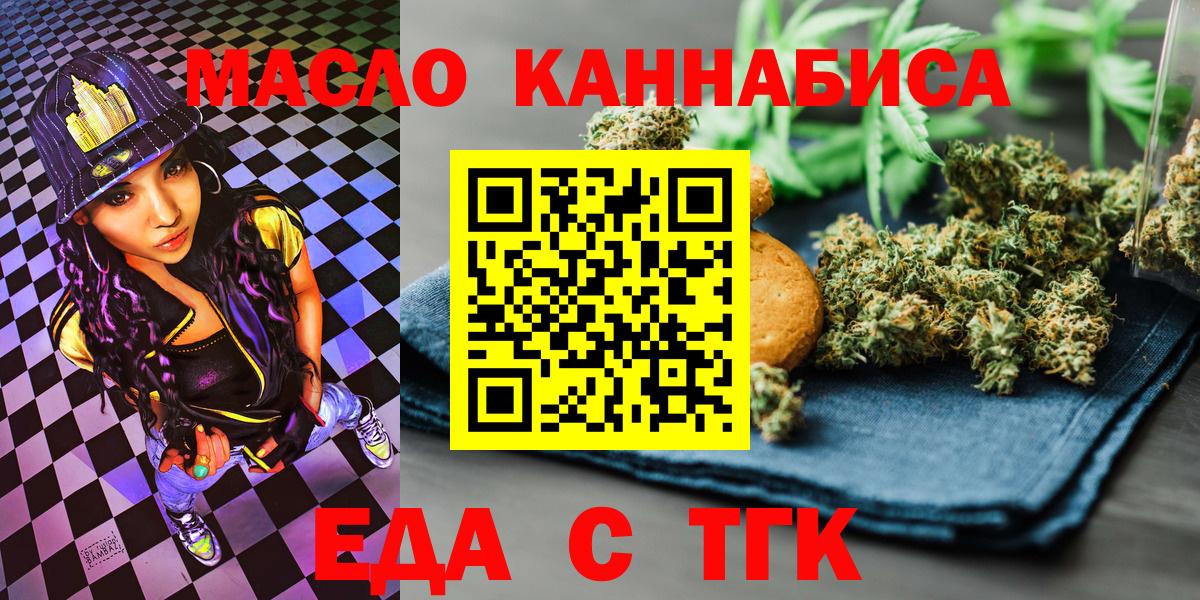 Мегион  Canna-Cookies марихуана  Вход с VPN 