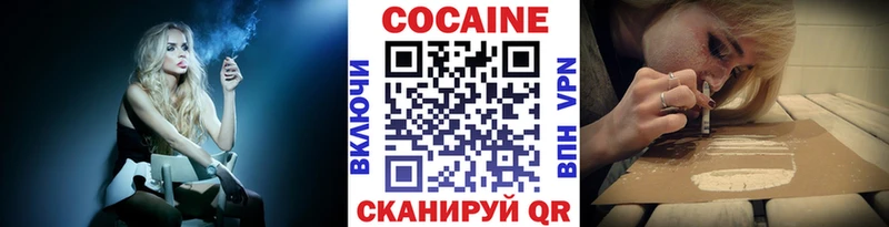 даркнет сайт  Мегион  Кокаин VHQ 
