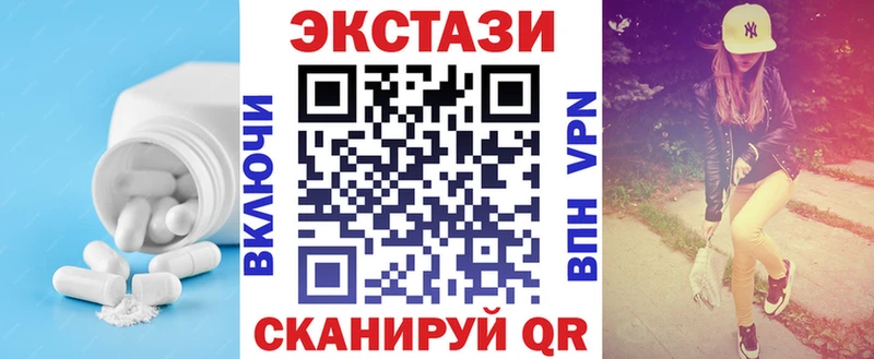 что такое наркотик  Мегион  ЭКСТАЗИ 280 MDMA 