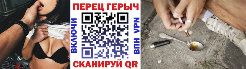 ГЕРОИН хмурый  KRAKEN как войти  Мегион  где найти  
