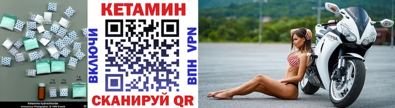 OMG зеркало  Мегион  КЕТАМИН VHQ 