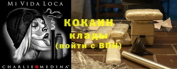 трава Алзамай