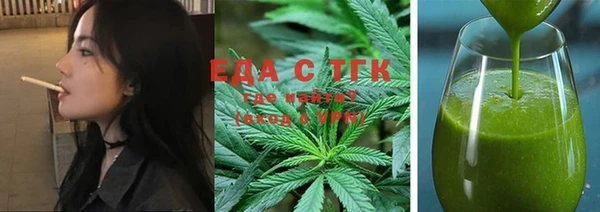 соль курить ск Алексеевка