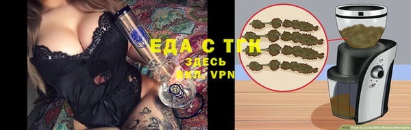 трава Алзамай