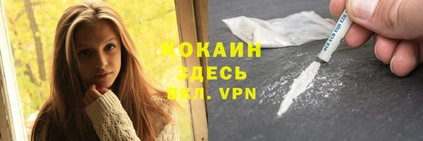 прущая мука Сосновка