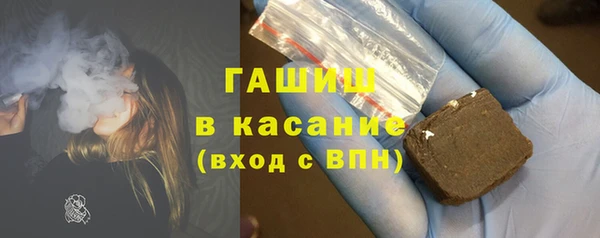 трава Алзамай