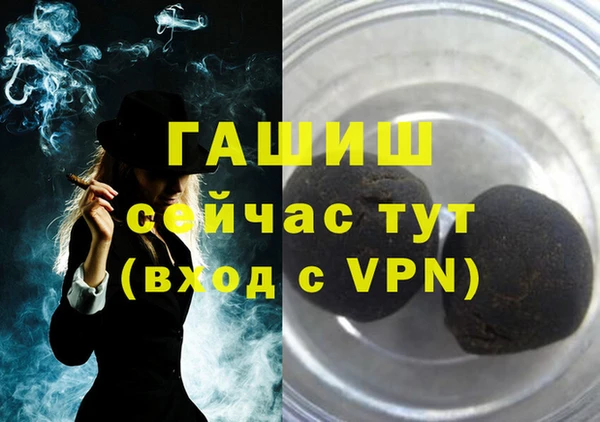 спайс Сосновоборск