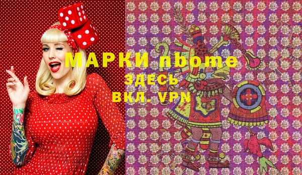 МДМА Абинск