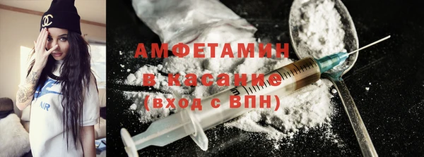 трава Алзамай