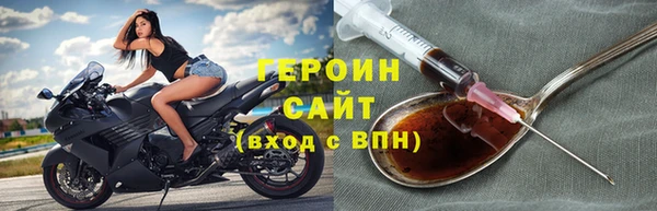 стафф Алексин