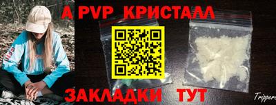 мескалин Камень-на-Оби