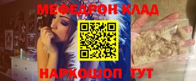мескалин Камень-на-Оби