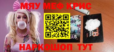 ГАЛЛЮЦИНОГЕННЫЕ ГРИБЫ Каменск-Уральский