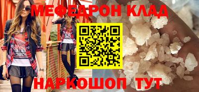 ГАЛЛЮЦИНОГЕННЫЕ ГРИБЫ Каменск-Уральский