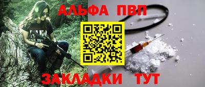 мескалин Камень-на-Оби
