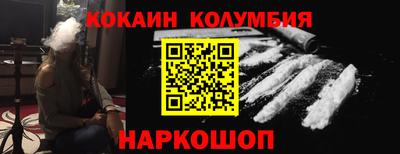 мескалин Камень-на-Оби