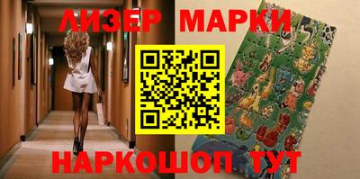 мескалин Камень-на-Оби