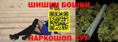 мескалин Камень-на-Оби