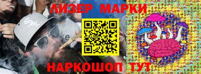 мескалин Камень-на-Оби