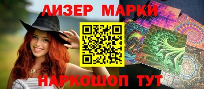мескалин Камень-на-Оби