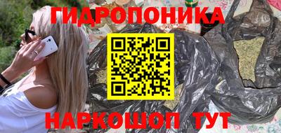 мескалин Камень-на-Оби