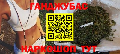 мескалин Камень-на-Оби