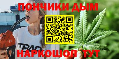 кокс Каменск-Шахтинский