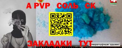 ГАЛЛЮЦИНОГЕННЫЕ ГРИБЫ Каменск-Уральский