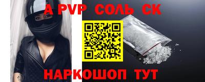 кокс Каменск-Шахтинский