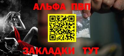 мескалин Камень-на-Оби