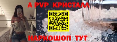 мескалин Камень-на-Оби