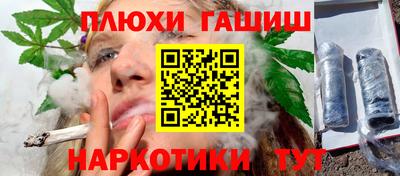 ГАЛЛЮЦИНОГЕННЫЕ ГРИБЫ Каменск-Уральский