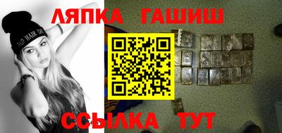 ГАЛЛЮЦИНОГЕННЫЕ ГРИБЫ Каменск-Уральский