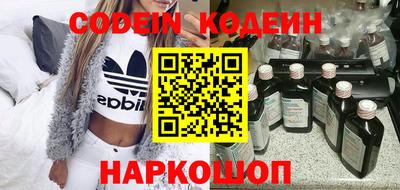 мескалин Камень-на-Оби