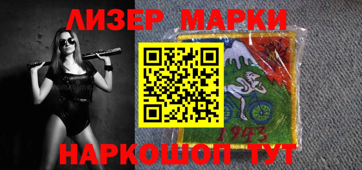 Лсд 25 экстази ecstasy  LSD-25 экстази ecstasy  Мегион  Вход с VPN 
