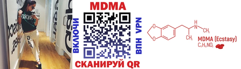 MDMA молли  гидра онион  Мегион  где можно купить наркотик 