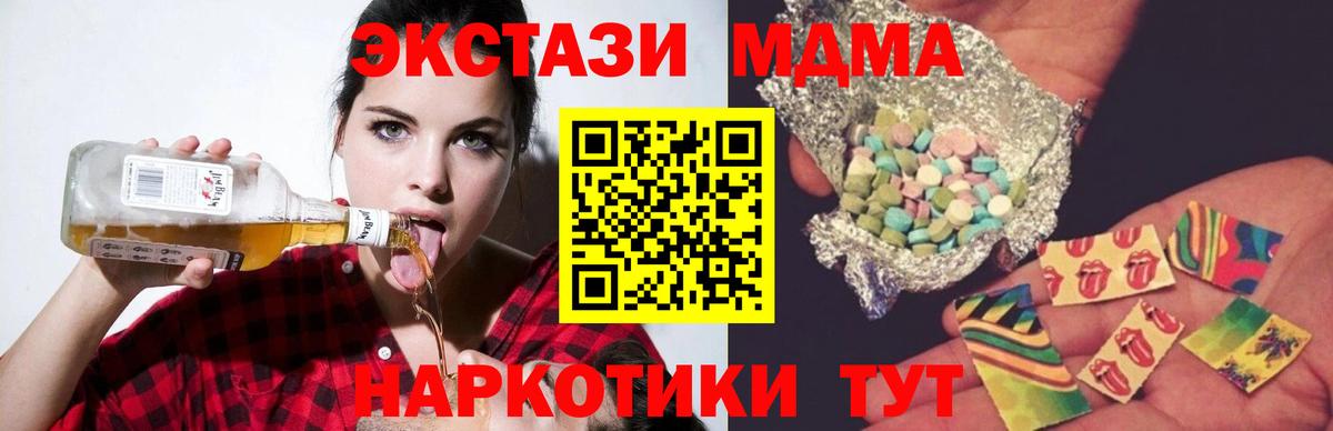 MDMA crystal Мегион