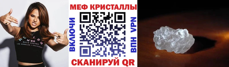 ОМГ ОМГ рабочий сайт  Мегион  Мефедрон mephedrone 
