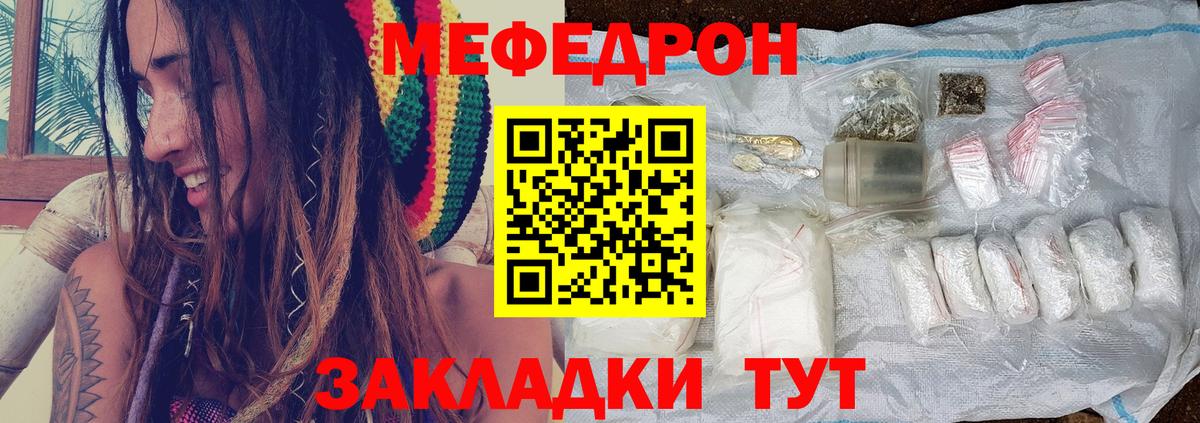 Мегион  МЕФ  Вход с VPN  Мефедрон mephedrone  Меф mephedrone 