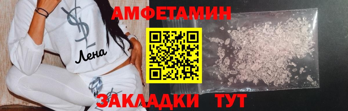 Мегион  Метамфетамин кристалл  Вход с VPN  Метамфетамин кристалл 