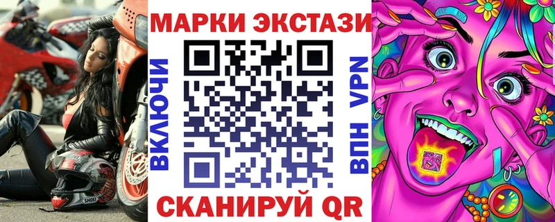 Марки 25I-NBOMe 1500мкг  Мегион 
