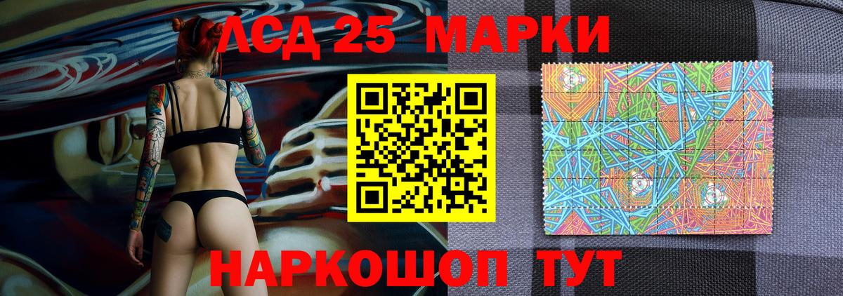 Марки 25I-NBOMe  Марки NBOMe 1,8мг  Вход с VPN  Мегион 