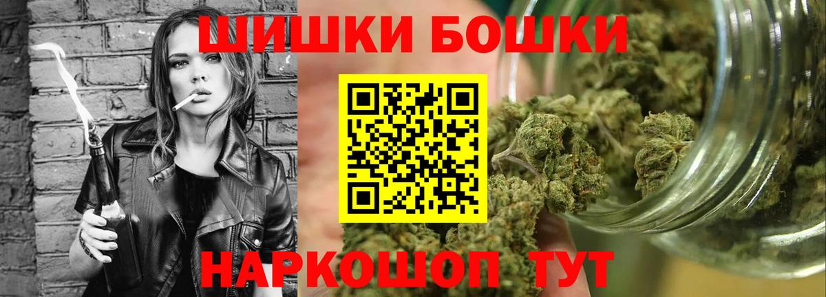 Мегион  Каннабис AK-47  Бошки марихуана MAZAR  Вход с VPN 