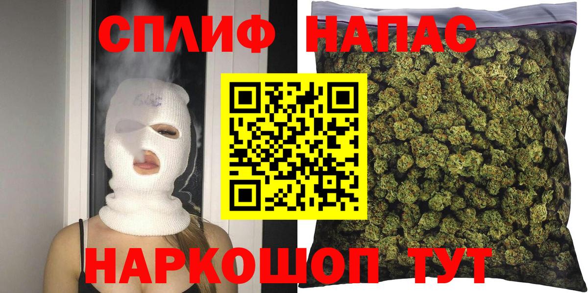 Бошки марихуана планчик Мегион